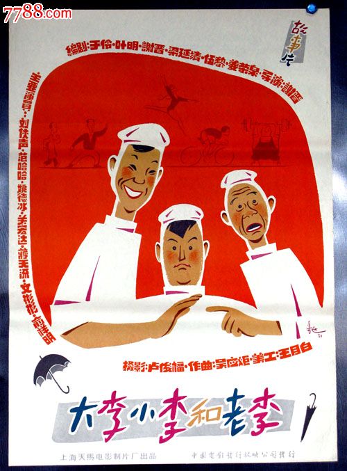瓦贝希学院本科成绩单